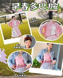 浙粤苏三地六十家合作工厂