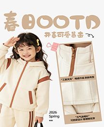 热点IP授权支持